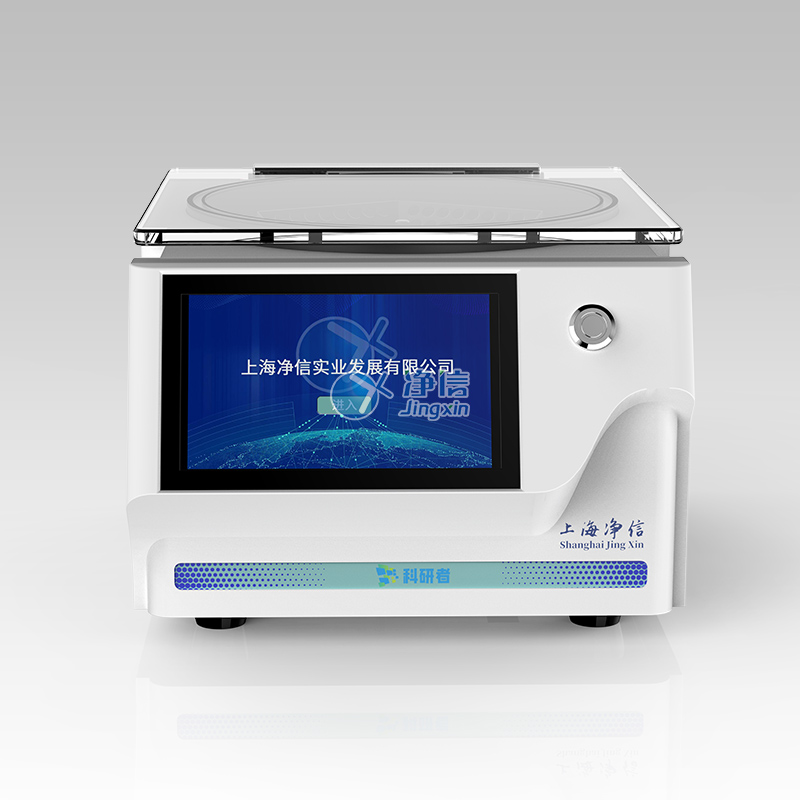 真空離心濃縮儀(溶劑蒸發(fā)工作站) JX-ZLN-ALN
