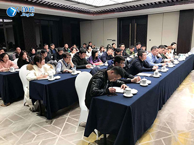 2018年年末總結大會+員工旅游圓滿落幕-上海凈信行星式球磨機廠家