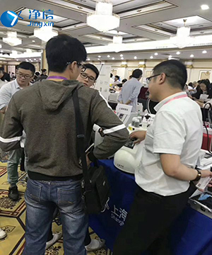 2019年廣西南寧舉行廣西樣品前處理技術創(chuàng)新大會圓滿結束